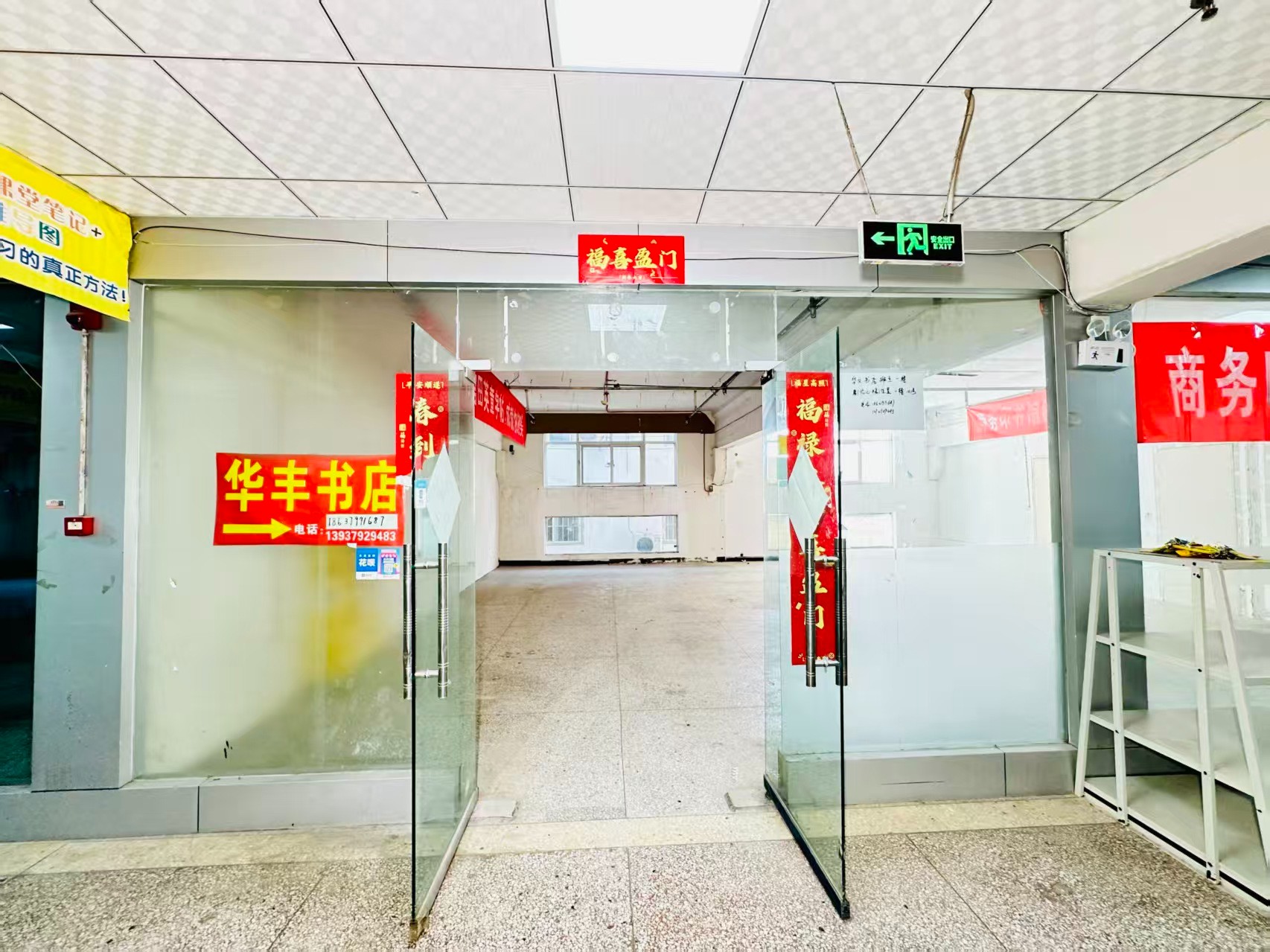 浅井头寨外街春都路副食文化园面向未来产业发展需求，升级打造 OPC开放式创新创业空间·AI产业园